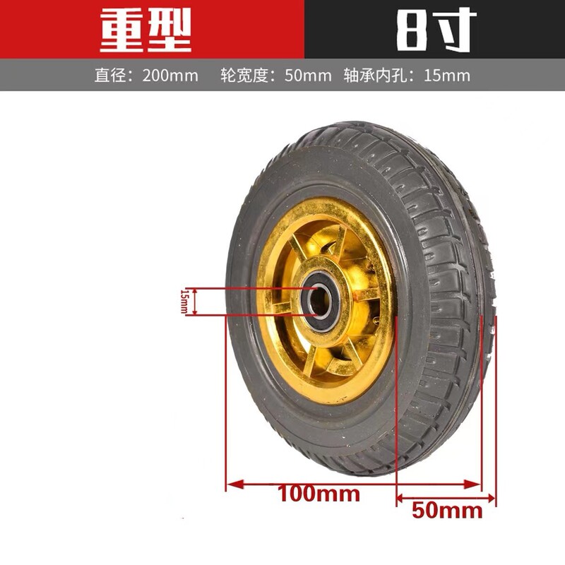 静音烽火輪ゴム輪金ゴム輪ブレーキ万能輪6インチ5インチ台車手押し車トレーラー車輪|undefined