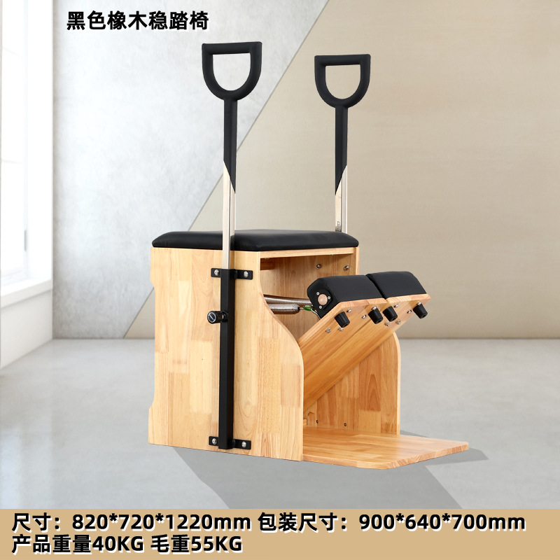 Pilates aluminio pequeña cama blanca sala de yoga gimnasio entrenamiento privado equipo de fitness yoga núcleo cama reformador