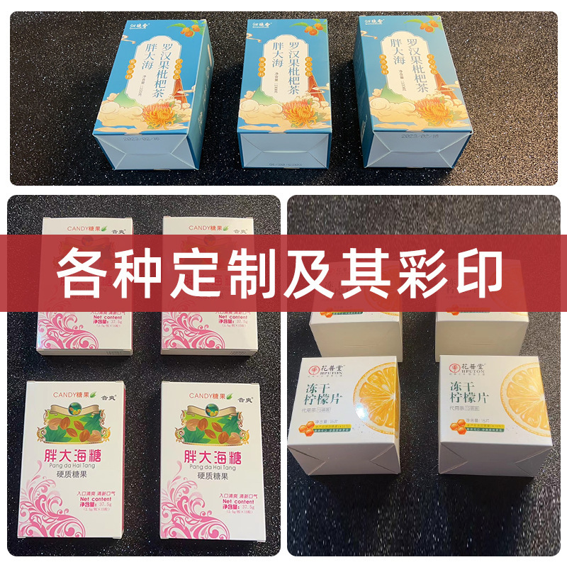 クラフト紙箱レトロ包装箱ギフトボックス茶ユニバーサルブランクカード包装箱既製加工印刷卸売|undefined