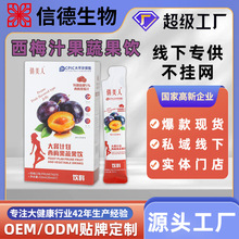 ˽���²���W��÷�������÷֭0֬�� ��ʳ�w�S����Ԫ�zԭ������