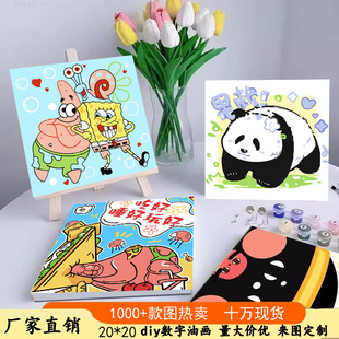 20*20�S��ֱ�N�¿���ͮ�diy��ɫ����ͯ�ͮ�Ϟ�PС���b���؛