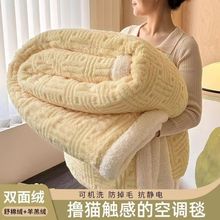 提花羊羔绒毛毯双人空调毯牛奶绒家用沙发盖毯办公室午睡披肩毯子