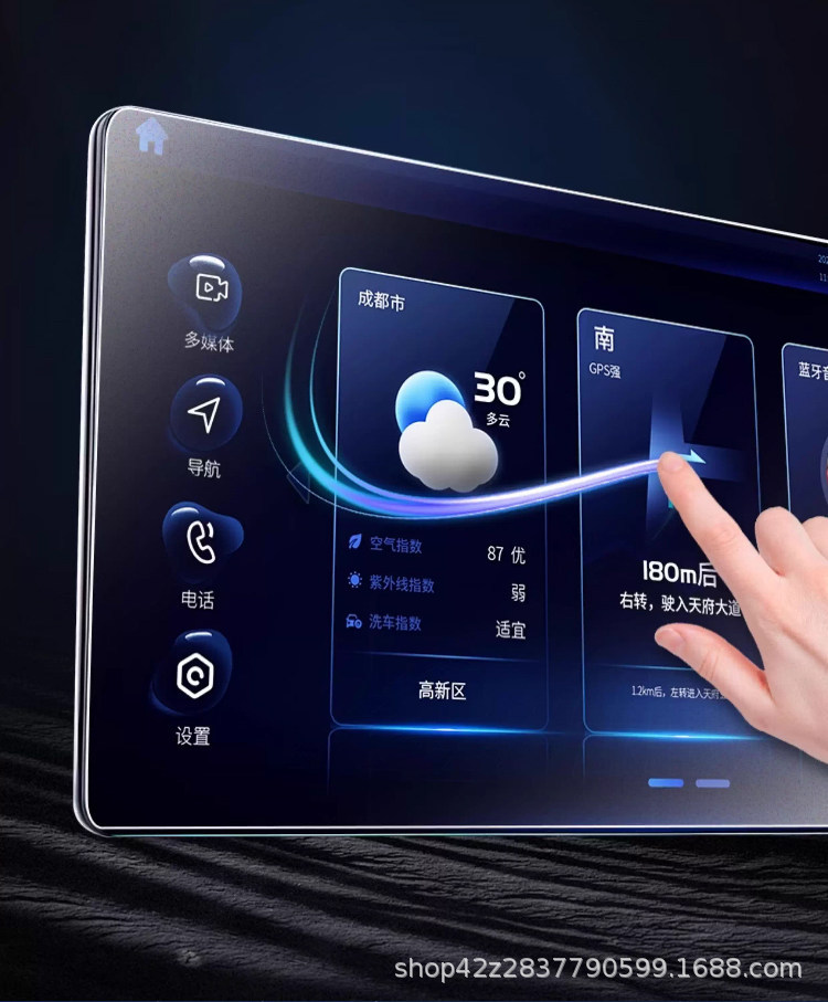 Suitable for Roewe Jiayue 07 screen tempered film, central control film, car interior decoration accessories, modification parts, car interior