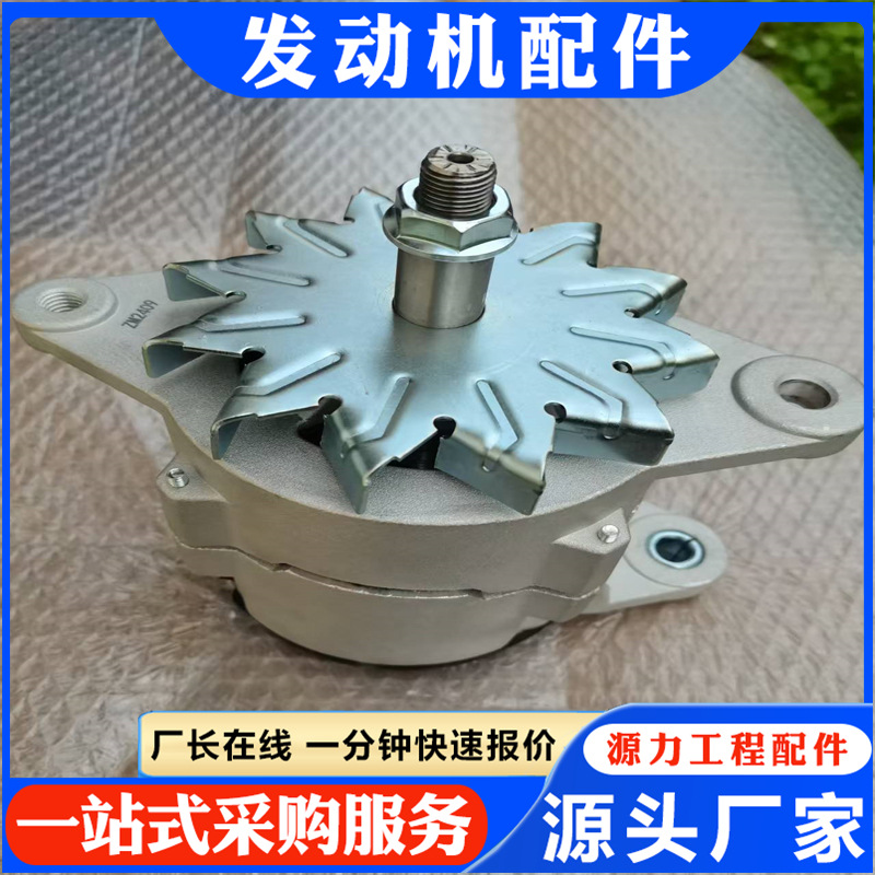 发电机3016627 3604676 4060811 NT855推土机发动机配件