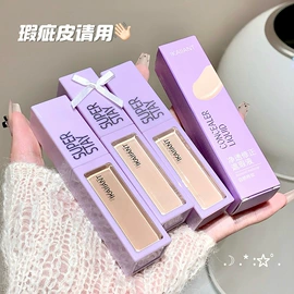 唇釉;口红;腮红、胭脂