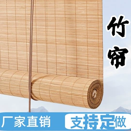 竹窗帘;成品窗帘;地垫