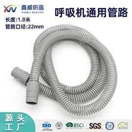 魔术贴;松紧带;呼吸机/止鼾器/呼吸训练