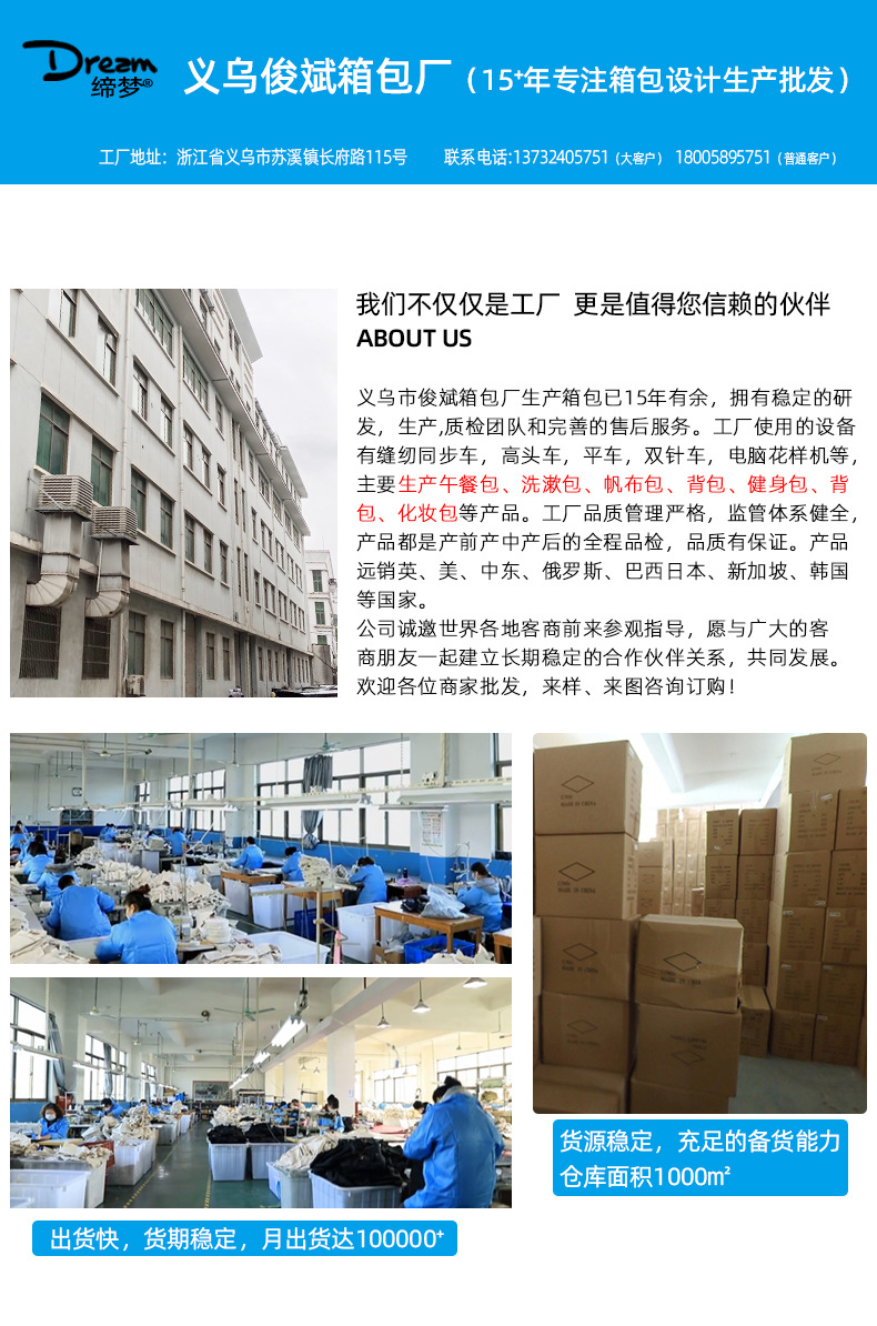 详情页置顶工0703_02