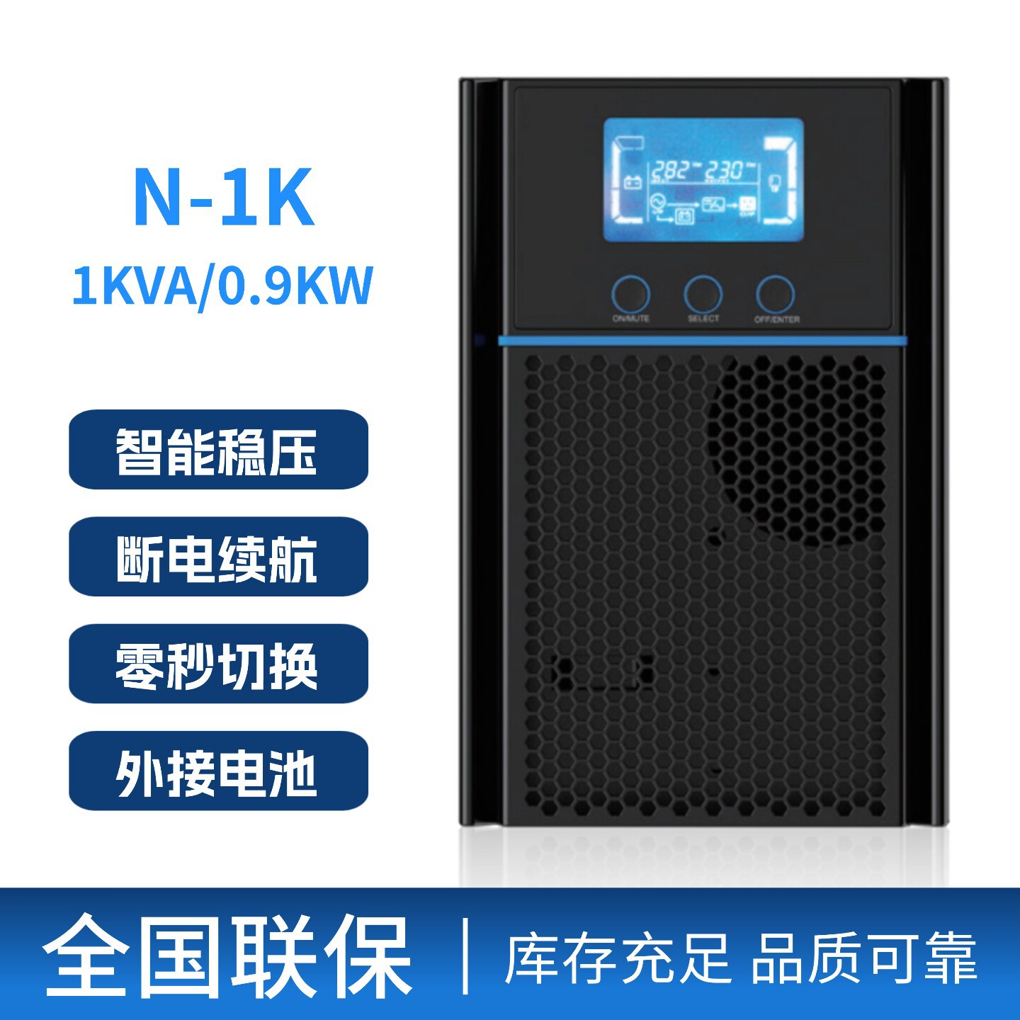 Delta UPS N-1K 1kVA/900W onlayn tipli fasiləsiz enerji mənbəyi