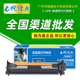 e������CF230A̼�ۺ� �m��M203dw M227fdn M227fdw M227sdn��ӡ�C