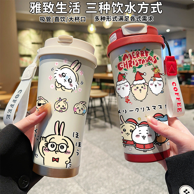 치이카와 우사기 520ml 스테인리스 보온병 어린이 빨대 물병 이중 음용 뚜껑