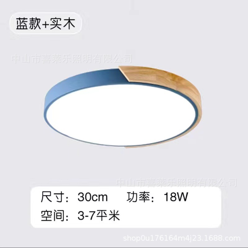 Lámpara de dormitorio nórdico moderna lámpara de techo minimalista creativa sala de niños sala de estudio sala de estar estudio LED Luz