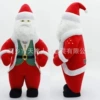 New Santa Claus