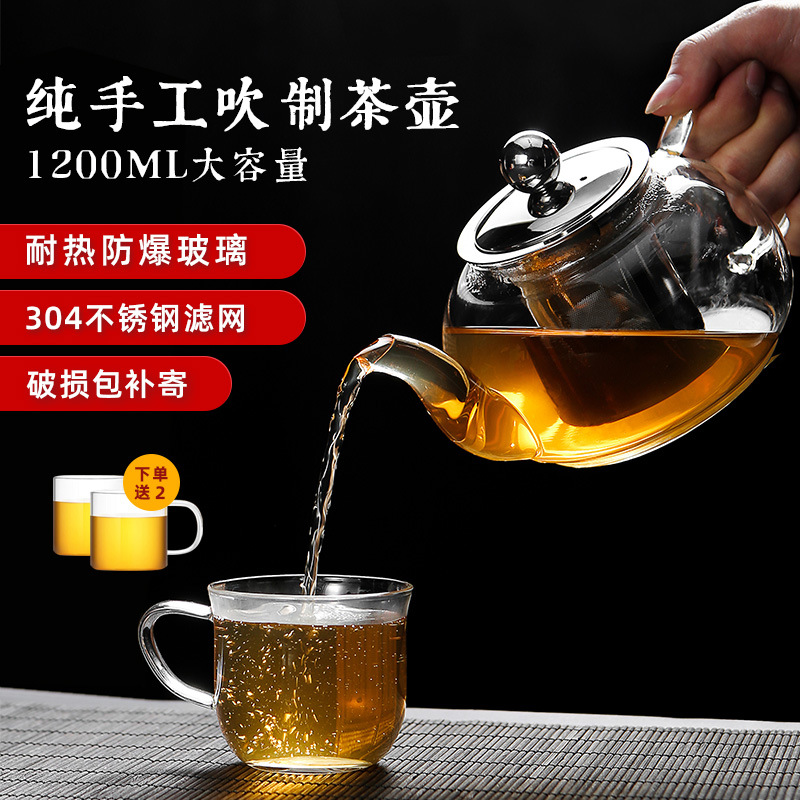 雅风玻璃茶壶耐高温加厚沏泡煮茶壶小单壶手工透明茶具套装可加热