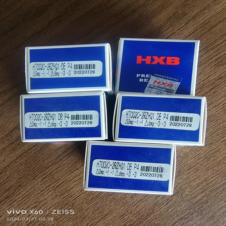 H7002C-2RZHQ1DBP4雕刻机主轴轴承