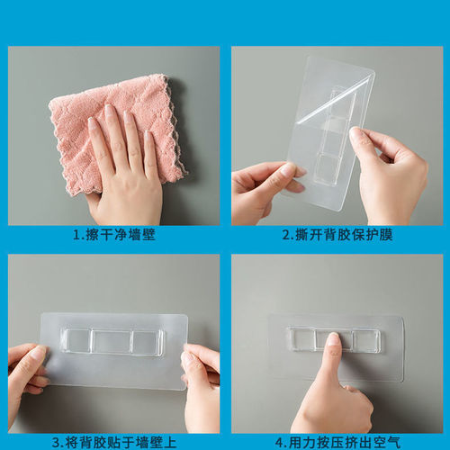 Tissue box storage rack spare traceless adhesive patch fixed patch strong patch no punch patch no nail universal adhesive patch