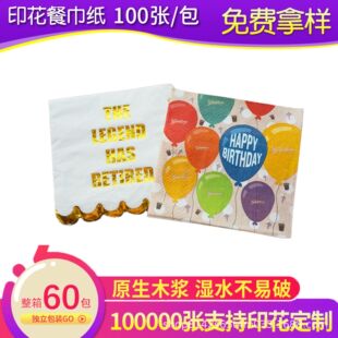 �S��ֱ�N���β�ɫӡ�������Ƶ�͏d�V����N