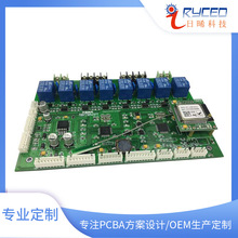 家电控制板设计  PCBA电路板生产加工 电子产品开发设计开发