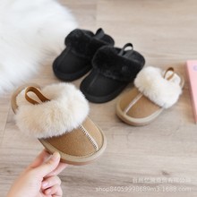 兒童毛毛拖鞋2022冬季韓版反絨面女童棉鞋男童網紅洋氣ins懶人鞋