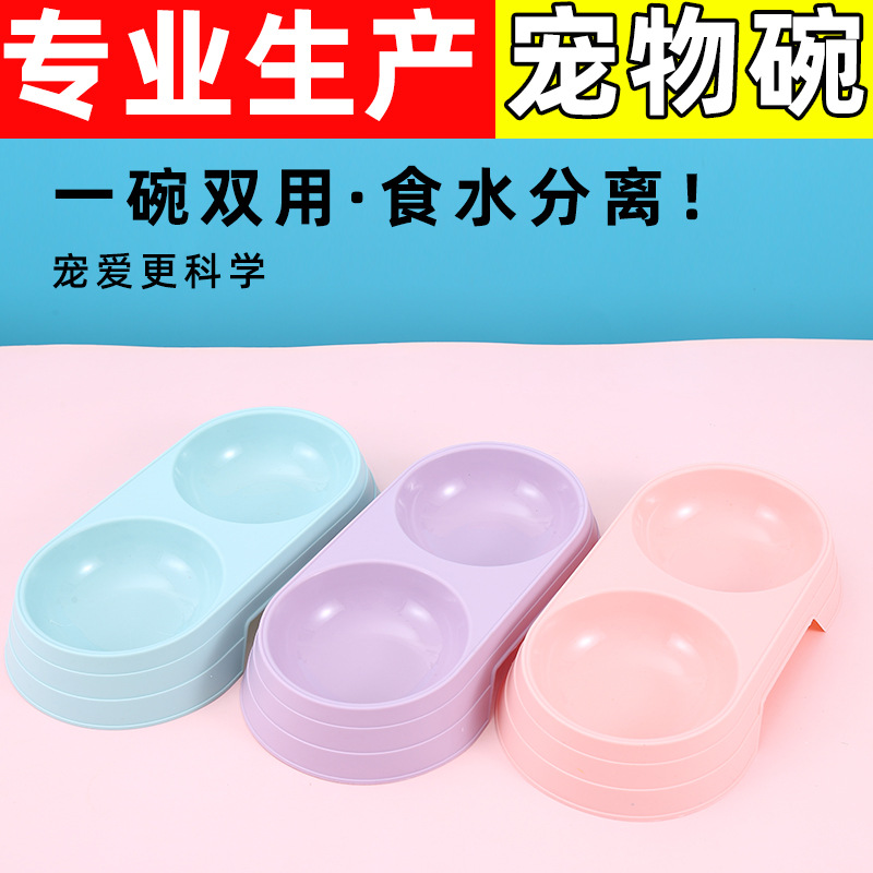 宠物双碗批发猫碗宠物双碗猫盆马卡龙糖果色宠物喂食盆马卡宠物碗
