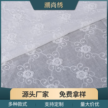 纯白色满幅花边辅料 9088平绣棉布面料 花朵棉布绣花面料刺绣布料