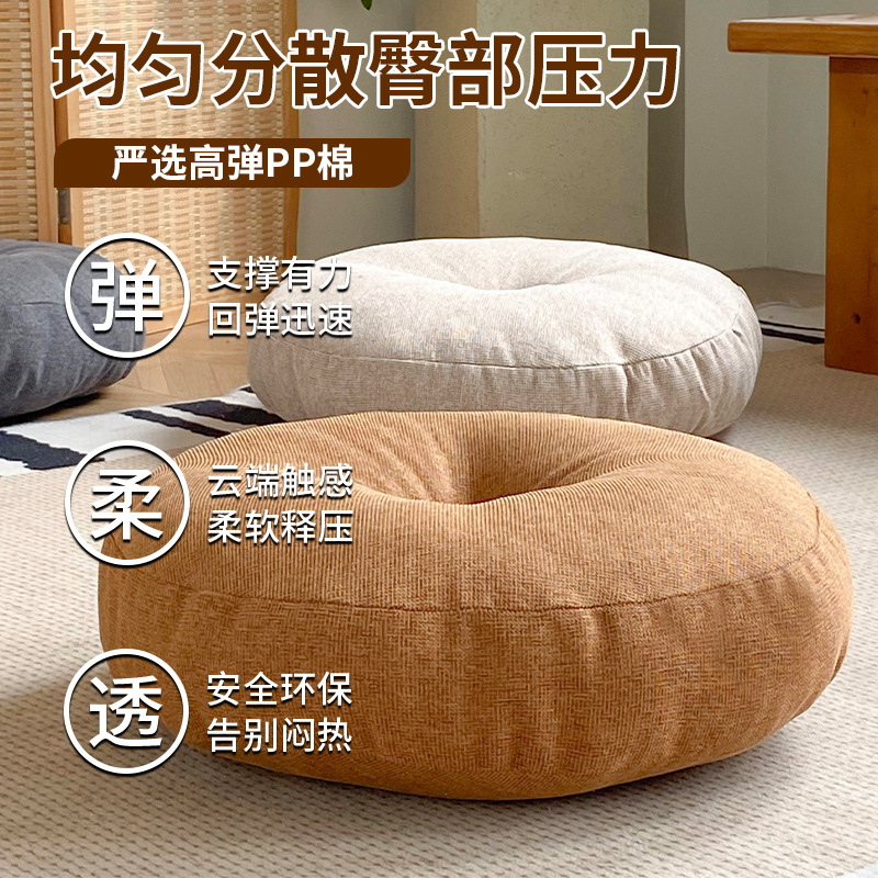 Simple Floor Cushion for Home Use, Japanese Style, Non-Detachable, Thickened, Large Tatami Mat, Round Lazy Cushion Simple Floor Cushion for Home Use, Japanese Style, Non-Detachable, Thickened, Large Tatami Mat, Round Lazy Cushion