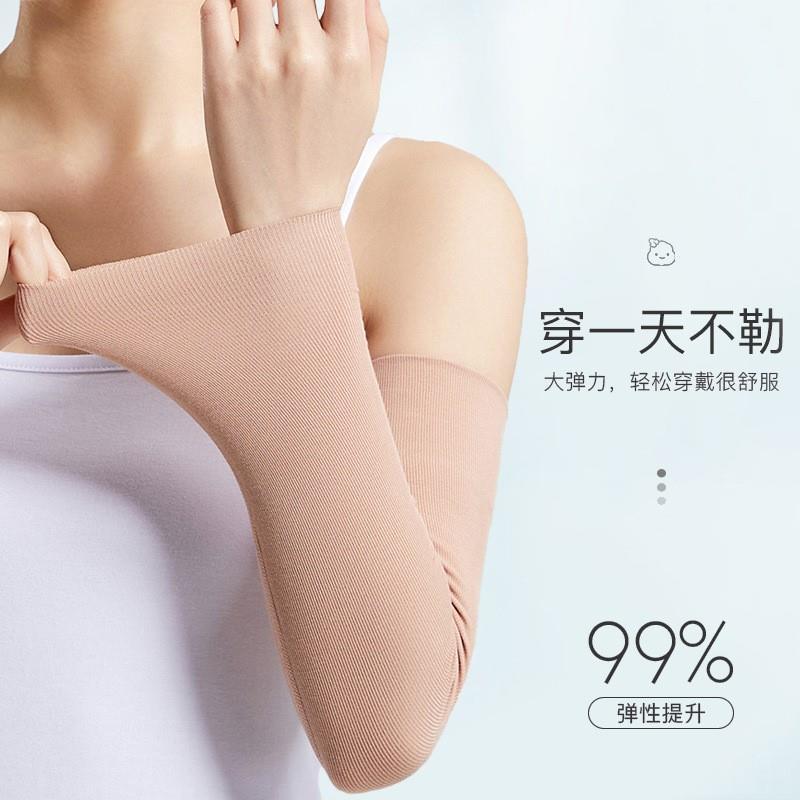 Skin color [straight style] one pair