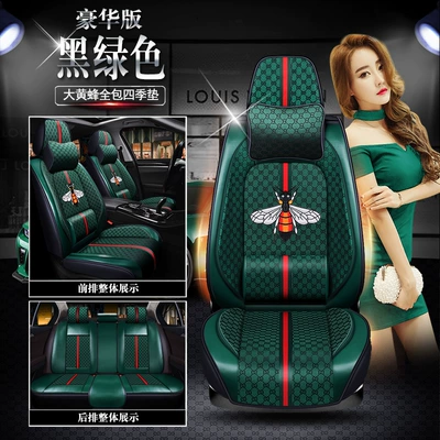 Cushion Cartoon Seat Cover, Four Seasons Pad - black-green-solid-waist-support-comfort-edition-five-seats
