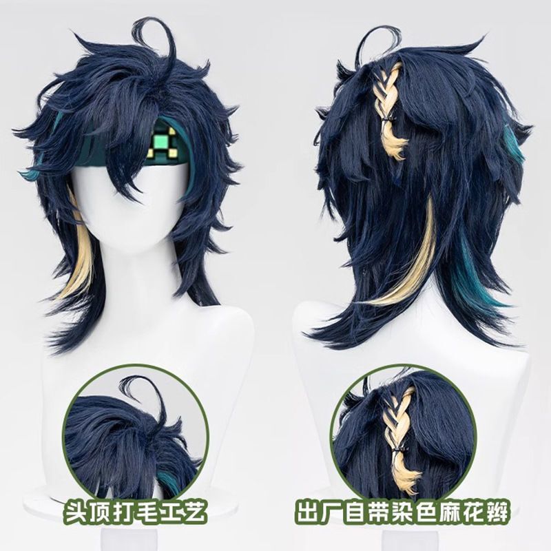 [Genshin Impact Qi] Matte Texture Wig Cos Wig Source Factory Cos Wig Style