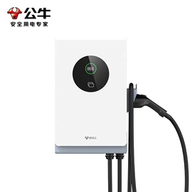 电源线;电力电缆;汽车充电桩