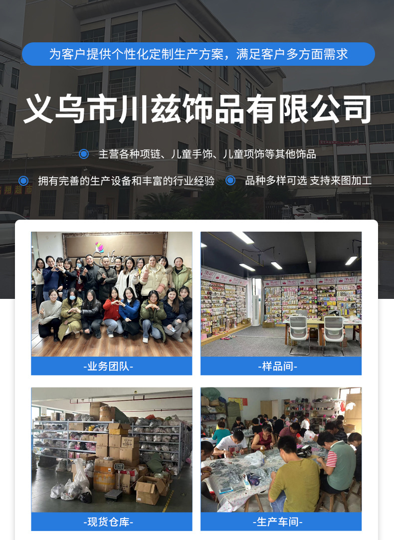 微信图片_20241017155008