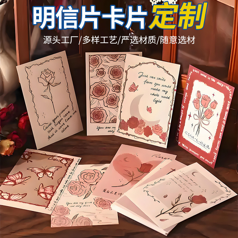 Postcard Customization City Scenery Card Star Photo Cultural and Creative Pearlescent Paper Postcard Manufacturer Small Batch Customization