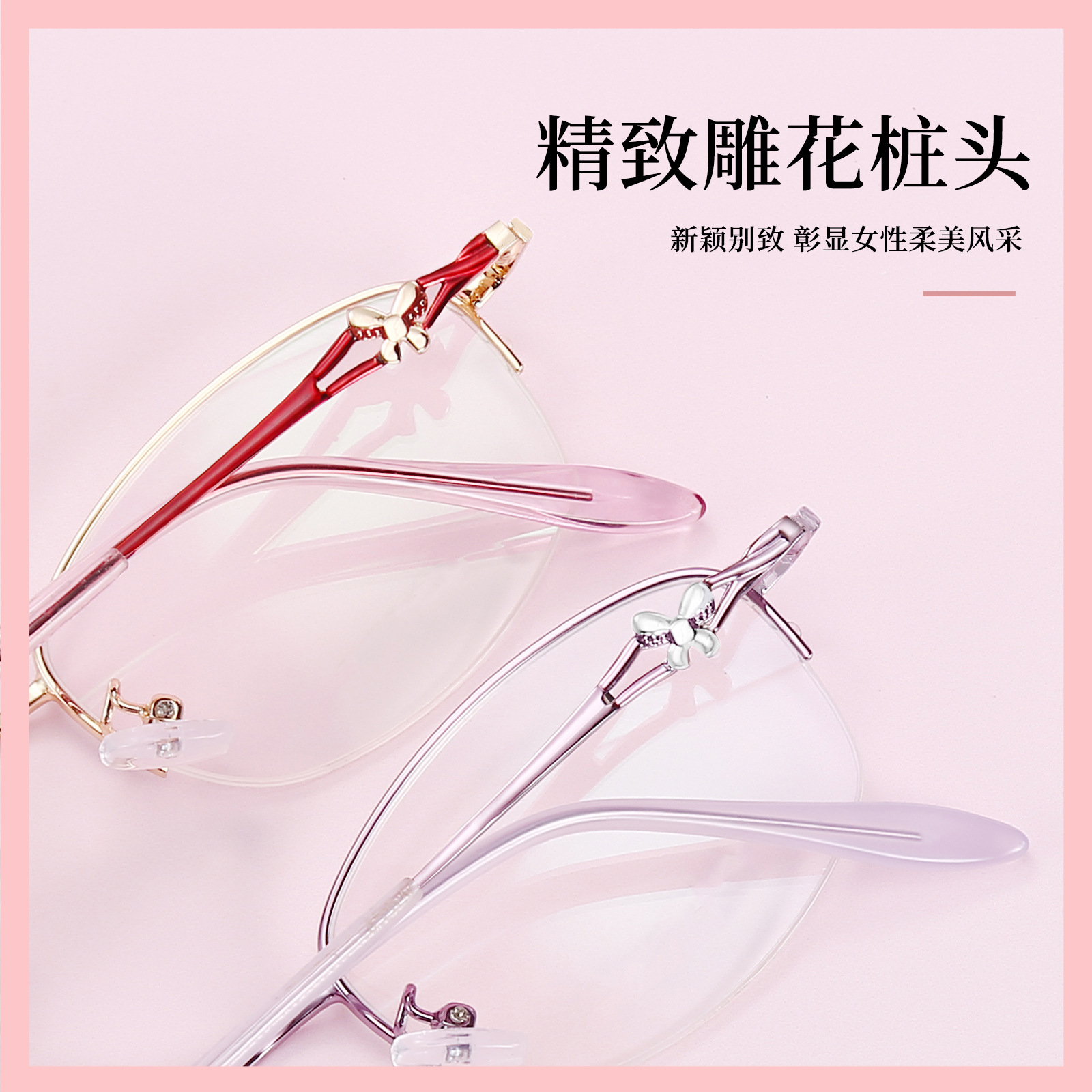 Ultra-luz elegante dama de dos colores de las mujeres de medio marco gafas de marco para la miopía gafas de presbicia Danyang gafas al por mayor