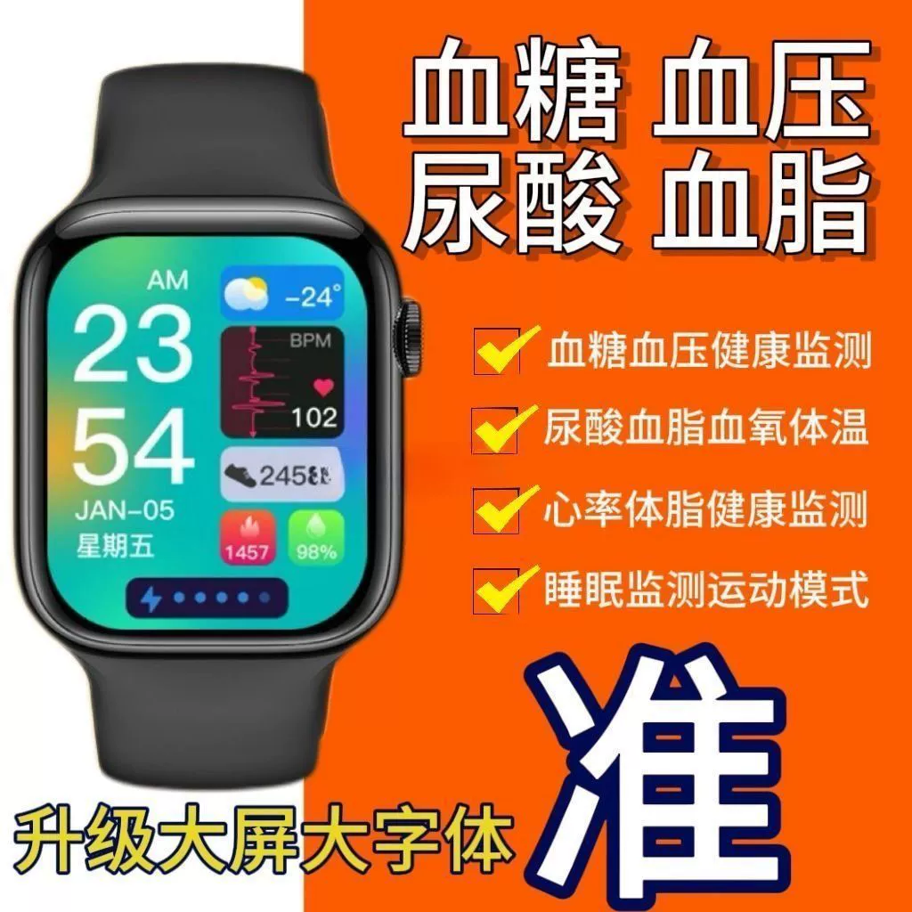 Часы, браслет для пожилых, оптом, измеряет давление, отслеживает сердцебиение, для среднего возраста