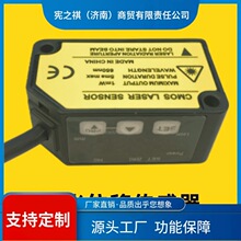 寻·XAORI骁锐 LE-A050N 激光位移传感器 激光测厚仪 激光测距仪