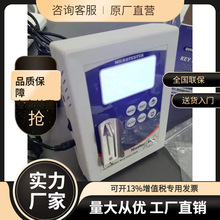 �h�rMaster ECOţ�̷����x ܇�dʽ��ɷ֜y���x ţ�̳ɷ֙z�y�x��