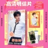 Cai Xukun