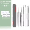 Straight clip + oblique clip + 4 needles [free 4 pieces of alcohol cotton]