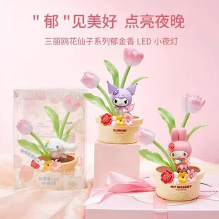 MINISO������Ʒ�����t������ϵ��LEDСҹ��˯�ߟ����ҷՇ�����