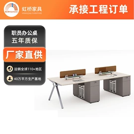 办公椅;办公桌;大班桌