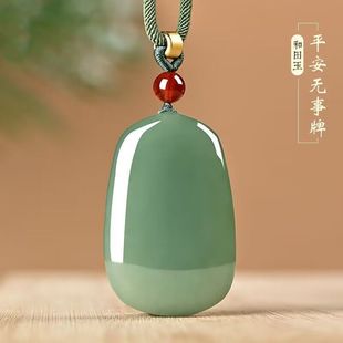 Authentic Hetian Jade Qiemu Blue Peace Pendant Men's Jade Pendant Women's Jade Pendant Xinjiang Jade Pendant Necklace