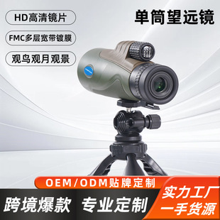 Դ�^���S�羳׃�������Ͳ���h�R10-30X50΢��ҹҕ�����֙C����