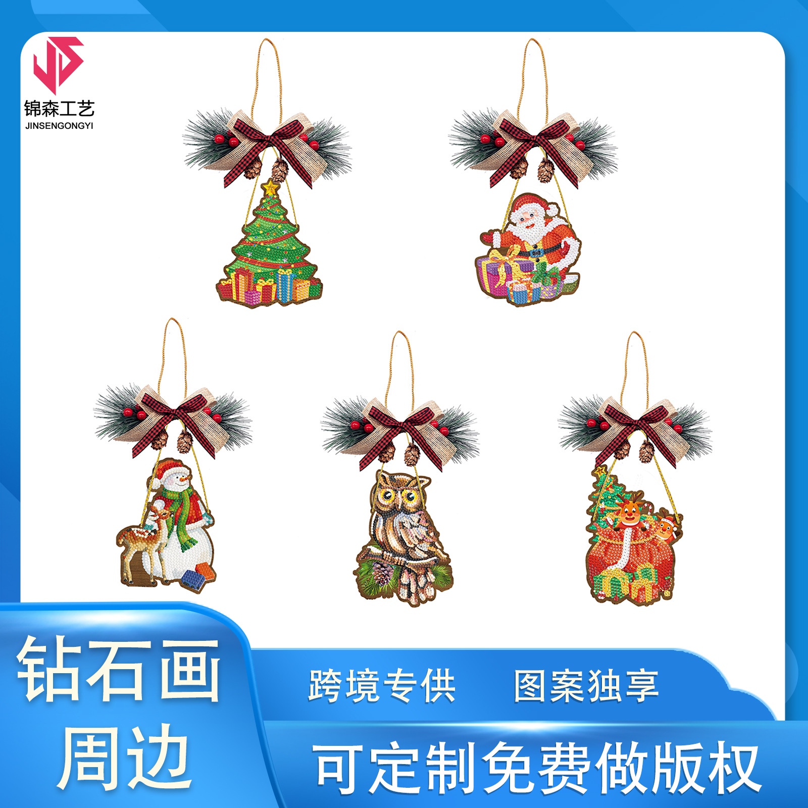 Diamante pintura perimetral colgante de Navidad decoración DIY colgante de madera colgante de árbol de Navidad productos transfronterizos al por mayor