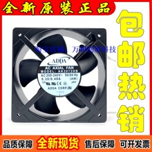 AK2072HB AW全新原装ADDA AC220V 0.32A 机箱风机 电源散热风扇