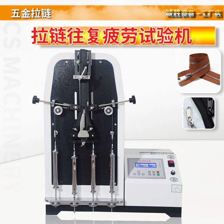 Открытие молнии и заключительная молния одежды багажа машины испытания усталости ресипрокатинг оборудование для испытаний тестера представления жизни