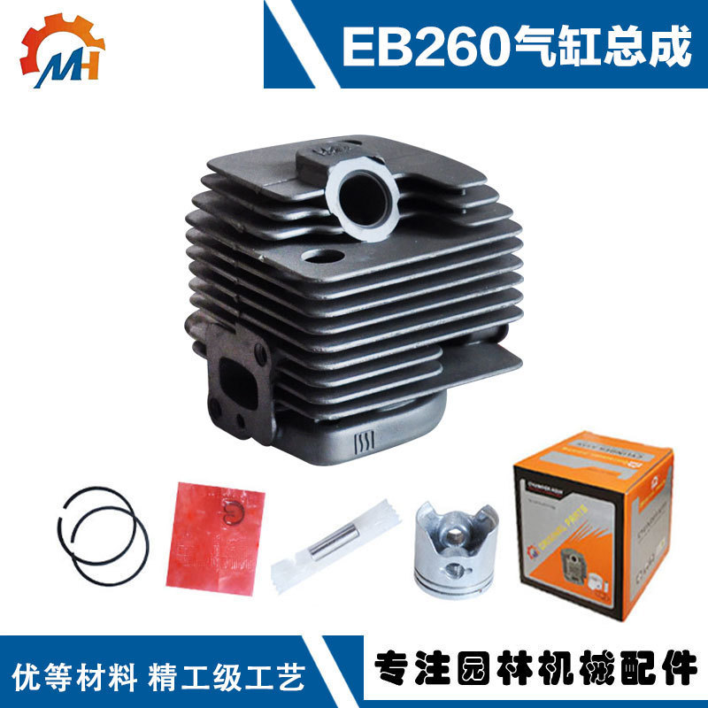 Fit two-stroke EB260 blower套缸 parts EB260套缸 piston assembly EB260 cylinder assembly