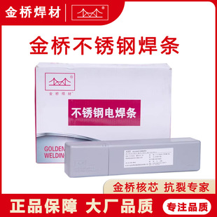 �����A407/E310-15���P䓺��lCr26Ni21���P䓺��l
