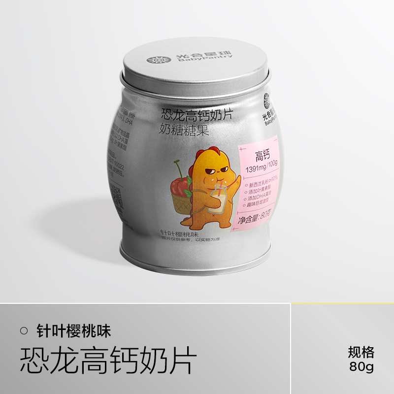 [씹어먹는 A2β우유 1캔] 침엽수체리맛우유정*1