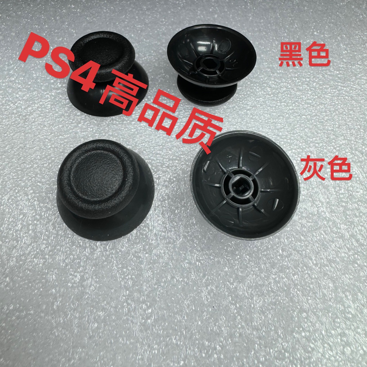 Ps4 Controller Joystick Cap Ps4 3D Mushroom Head Cap Joystick Cap Mushroom Head 3D Cap Ps4 Controller Cap