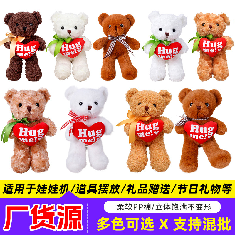 Oso de Peluche con Corazón, Poliéster y Algodón PP, Peluche Corto, para Regalo de Boda